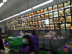 -宫廷糕点铺(建设路店)