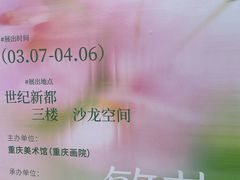 -观音桥步行街