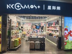 -深圳宝安国际机场