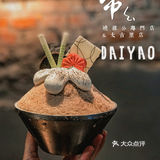 就是这家了，命中注定一定要去吃的肥肠芋儿鸡❣️