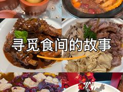 -唐河王记·南阳民间菜(国基路店)