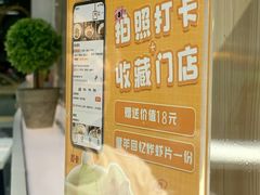-友达面馆(广州总店)