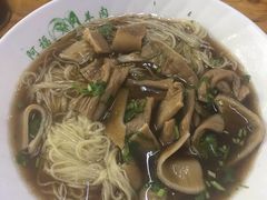 羊杂面-阿福羊肉面馆