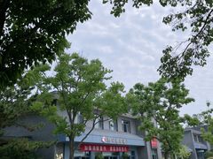 -刘公岛风景名胜区索道站-售票处