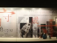 -嘉定博物馆