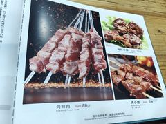 -西域美食(西直门南小街店)