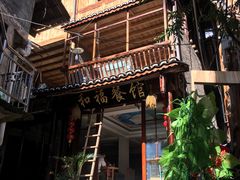 -和福餐馆(西江古街店)