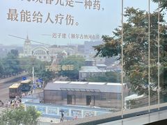 -PAGEONE(北京坊店)