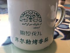 -撒拉花儿·新疆菜·清真(太阳宫店)