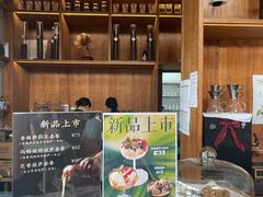 -PAGEONE(北京坊店)
