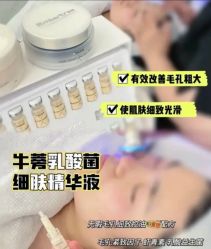 -SKIN79皮肤管理中心