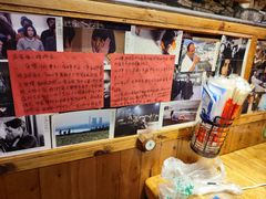 -名扬烤肉(起源店)