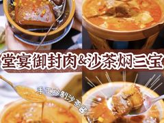 -小堂宴·老厦门码头小炒(厦大店)