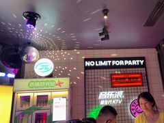 -音乐派KTV(成都印象城店)