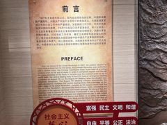 -八七会议会址纪念馆