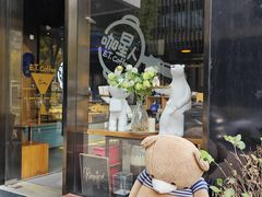 -咖星人E·T coffee·云赛空间