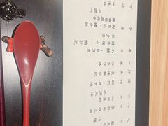 -元熹会席料理