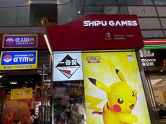-BSX潮玩·任天堂.宝可梦卡牌道馆(大宁国际店)