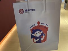 -炖物24章·顺时轻养茶(黄龙店)