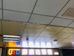 -横岗眼镜城