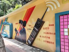 -丁家坡洋芋·观音桥好吃街A区(全国总店)