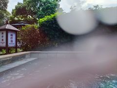 -森波拉火山温泉