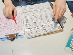 -宋老三苏肉羊肉汤老店