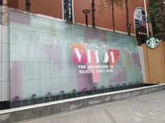 -VT101维多利广场