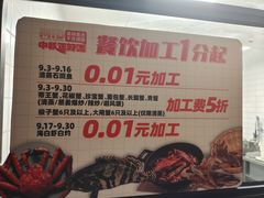 -T11生鲜超市(朝阳公园店)