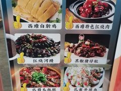 -西塘人家•黑金冠本地好店