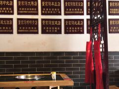 大堂-董家湾重庆老火锅(嘉华店)