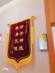 -Lily纤美·科技减脂中心