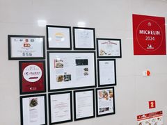 -榮泰米粉湯(Left Shop)