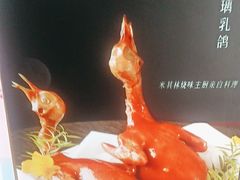 -栾氏荟(柳园店)