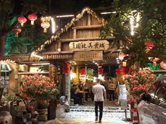 -园林美食城·本土农家菜(杨和镇店)