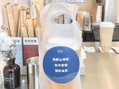 -杯欢制茶(三里屯店)