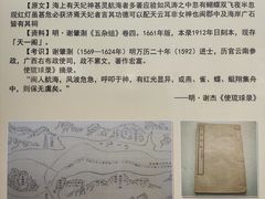 -显应宫(长乐区)
