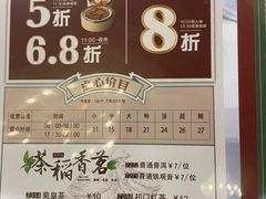 -稻香酒家·33年老字号·港式粤菜(富邦中心店)