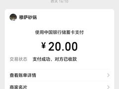 -清真·穆萨砂锅(大皮院店)