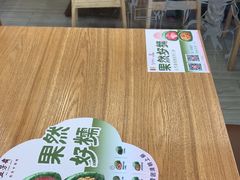 -五芳斋(中山大道总店)