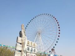 -凤凰欢乐大世界