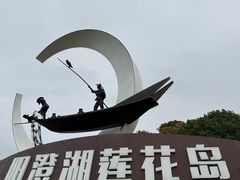 -欢乐蟹庄·精品农家乐(阳澄湖莲花岛店)