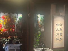 -贰醒·私房小院烧烤 (太古里店)