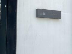 -里面·Noodlology(机电院店)