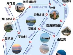 -三亚千古情