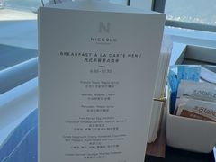 -长沙尼依格罗酒店