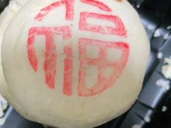 现烤玫瑰饼-北京稻香村(方庄店)