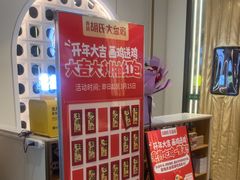 -西域胡氏大盘鸡(谈固店)