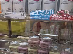 -白色日记·手作酸奶(麦凯乐店)