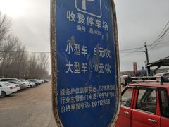 -中国航空博物馆-停车场